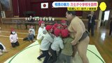 おすもうさんがやってきた！ 力士が児童と交流「相撲を知って応援してくれたら」 広島市の小学校　|　RCC NEWS | 広島ニュース | RCC中国放送