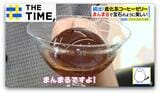 “宝石”や“ショートケーキ”のような「コーヒーゼリー」豆にもこだわる“進化系”が人気【THE TIME,】 |TBS NEWS DIG
