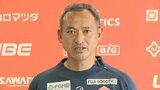 【全文掲載】「勝つためにアグレッシブなプレー見せたい」J2レノファ山口・中山元気監督 初陣前に心境語る|TBS NEWS DIG