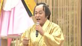 【マツケンサンバII】松平健さん “大阪万博で歌いたいけれどお招きがない” GW初日に埼玉で熱唱大盛り上がり|TBS NEWS DIG