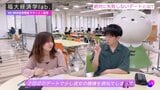 福島大学×テレビユー福島 YouTube動画「福大経済学 lab.」配信開始 | 福島のニュース│TUF