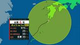 台風6号 鹿児島県内全域が強風域 線状降水帯発生のおそれ|TBS NEWS DIG