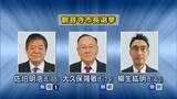 観音寺市長選挙の投票始まる　投票は一部を除き午後8時まで【香川】　|　岡山・香川のニュース | 天気 | RSK山陽放送