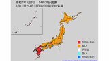 今後の気温はどうなる? 北日本では8日頃までは平年並か低い日が多い予報 その後は平年並か高い見込み 全国・東北の天気も 気象庁 | 山形のニュース│TUYテレビユー山形