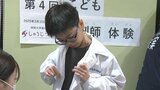 「薬剤師にあこがれました」小学生が薬局で仕事体験会 就実大学薬学部附属の薬局で【岡山】|TBS NEWS DIG
