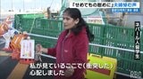 「せめてもの慰めにサンを」ネパール人夫婦死亡事故から一夜 事故現場の仮設歩道は車道と区別がつきにくいとの声も | 沖縄のニュース|RBC 琉球放送