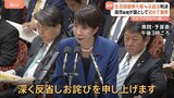 【高市総理が謝罪】生活保護費引き下げを違法とする最高裁判決受け 厚労省は引き下げ改定のやり直しを検討|TBS NEWS DIG