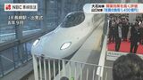 西九州新幹線開業1周年を記念し沿線各地でイベント開催(9月23日) | 長崎のニュース | 天気 | NBC長崎放送
