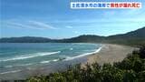 海でサーファーが溺れ死亡⋯事故当時は普段よりも波が高かったとみられる【高知】 | 高知のニュース・天気|KUTV NEWS | KUTVテレビ高知