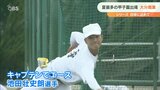 【高校野球大分県大会・注目校】大分商業 若手新監督で挑む夏 古豪復活へ | 大分のニュース|OBS NEWS|大分放送