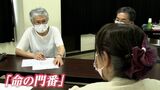 「自殺を未然に防ぐ第一歩は・・・」自殺予防週間で命の門番「ゲートキーパー」の研修会【岡山・津山市】 | 岡山・香川のニュース | 天気 | RSK山陽放送