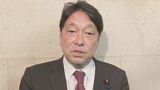 年金法案提出の国会めぐり自民幹部が協議も結論出ず|TBS NEWS DIG
