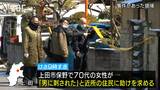 30代息子に刺されたか…70代母親が首などにけがをして搬送、息子もけがをして室内で倒れているところを発見、2人とも命に別状はない模様、住民「ちょっと信じられないな…」 | SBC NEWS | 長野のニュース | SBC信越放送