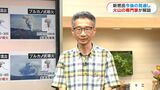新燃岳7年ぶりの噴火から1か月 今後の見通しは 火山の専門家・井村隆介准教授が解説|TBS NEWS DIG
