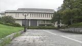 1億4000万円使途不明金発覚の周南市文化振興財団 元経理担当職員の男を追起訴|TBS NEWS DIG