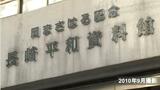 性加害疑惑で岡まさはる記念館が休館「女性の訴えを受け止める」として謝罪 | 長崎のニュース | 天気 | NBC長崎放送
