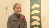 ご長寿の美術展で95歳が県知事賞「書は生きる縁(よすが)」|TBS NEWS DIG