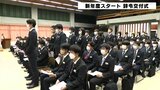 新年度スタート 高知県庁辞令交付式 平成以降最多の新規採用数|TBS NEWS DIG