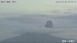 諏訪之瀬島で爆発的噴火 噴煙800メートル|TBS NEWS DIG