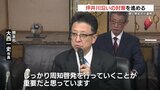 熊本県・熊本市が坪井川の浸水対策へ　大西市長「県市連携で災害に備え、市民に周知する」|TBS NEWS DIG