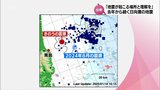 去年8月の地震の割れ残りが動いたか 宮崎県内で震度5弱の地震「日向灘ではまだ地震が起こりやすい」専門家は注意呼びかけ | MRTニュース | MRT宮崎放送