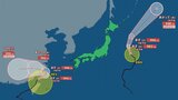 【台風情報】ダブル台風は日本から遠ざかる見込み 4号(ダナス)はUターンして10日に「熱帯低気圧」になるか 3号(ムーン)は東へ東へ…9日に「温帯低気圧」になるか【雨と風のシミュレーション・気象庁の最新情報まとめ】|TBS NEWS DIG