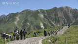 登山道と環境保護で入山協力金を検討 北アルプス立山黒部エリア 富山県と環境省|TBS NEWS DIG