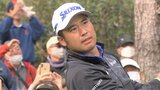 松山英樹 4年ぶりの参戦 「イーグルやバーディをたくさん取れば盛り上がる」ノーボギー8アンダーで首位【男子ゴルフ】|TBS NEWS DIG