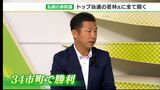 【2022参院選しずおか】「一生懸命生きている人が報われる社会作りを」“トップ当選”若林洋平氏に聞く|TBS NEWS DIG