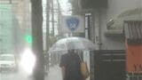 奄美地方で大雨　喜界町で1時間に75ミリ　海の交通に乱れ　鹿児島|TBS NEWS DIG