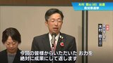 知事選 開票結果 元副知事の木村敬氏(49)が初当選「県政の流れを止めない」 | 熊本のニュース|RKK NEWS|RKK熊本放送