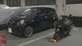 愛知・豊明市で原付バイクの女性に重傷を負わせたひき逃げの疑い ブラジル国籍の男(31)を逮捕 | 名古屋・愛知・岐阜・三重のニュース【CBC news】 | CBC web