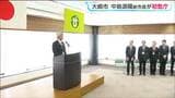 宮城・大崎市の中島源陽 新市長が初登庁|TBS NEWS DIG