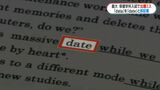 鹿児島大推薦入試　おととしも出題ミス　「data」を「date」と誤記載|TBS NEWS DIG