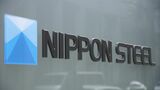 日本製鉄 USスチールの買収計画を再申請へ|TBS NEWS DIG