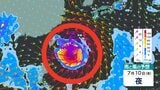 【“熱帯低気圧”発生か】新たな「台風のたまご」が今夜（30日）までに発生か…あすには南シナ海に「低圧部」も…日本への影響、進路は？今後の「気象情報・台風情報」に注意　7月10日（金）までの雨・風シミュレーションで確認【気象庁 30日最新天気図】|TBS NEWS DIG