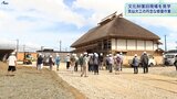 津波で全壊した「大肝入」の家 7割復旧し見学会 岩手・陸前高田市の旧吉田家住宅主屋 気仙大工の技でよみがえる|TBS NEWS DIG