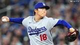 山本由伸が今季2勝目！7回途中1失点6K　岡本和真に3度目の対戦で二塁打許す→ベシアが好救援　WS連覇の地でド軍5連勝|TBS NEWS DIG
