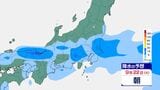 【関東甲信】日照時間が少なく、降水量が多い状態 今後10日間程度は続く見込み 9月の積算日照時間は平年の3割以下、降水量は平年の5倍以上の所が 【秋の連休は?雨のシミュレーション】|TBS NEWS DIG