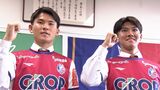 現役高校生(2年生)2人がファジアーノ岡山とプロ契約 昨年U-17の日本代表にも選出「ここからがスタート、毎日全力で頑張っていきたい」【岡山】|TBS NEWS DIG