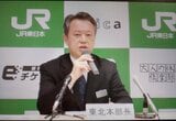 JR東日本『週末パス』6月で廃止「昔と比べかなり低調に…ネット割引など利用形態の変化に応じた判断」 | 宮城のニュース│tbc NEWS│tbc東北放送