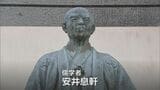 安井息軒の偉業伝える 没後150年記念イベント　|　MRTニュース ｜ ＭＲＴ宮崎放送