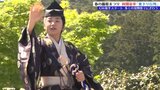 絢爛豪華な春の藤原まつり「東下り行列」 源義経役は俳優の寺田心さん 大型連休で多くの見物客でにぎわう 岩手・平泉町|TBS NEWS DIG