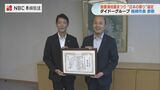 長崎市「飯香浦地蔵まつり」のそうめん飾りを応援 ダイドーグループ社長が市長に「選定の証」手渡す　|　長崎のニュース | 天気 | NBC長崎放送