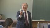 新しい環境での「中一ギャップ」軽減　福島市教育委員会が中学校で講演会　|　福島のニュース│TUF