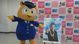 俳優の舘ひろしさんが2023年度の愛知県警交通安全大使に ポスターや動画で事故防止呼びかけ | 名古屋・愛知・岐阜・三重のニュース【CBC news】 | CBC web