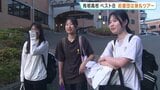 早朝5時半戻り→夜11時再出発! 有明高校「弾丸応援」 次はベスト4進出の後押しに|TBS NEWS DIG