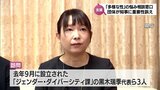 子どもたちの「多様な性の悩み」に相談窓口を　トランスジェンダー当事者らの団体が知事に要望　|　MRTニュース ｜ ＭＲＴ宮崎放送
