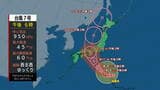 【台風情報】台風7号進路予想 14日から大雨のところも 15日ごろ近畿などに上陸のおそれ(12日午後7時更新)|TBS NEWS DIG