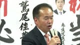 出張先のセクハラ行為発覚で謝罪した現職敗れる　元町財政課長が初当選　佐賀県有田町長選　　|　福岡のニュース｜RKB NEWS｜RKB毎日放送